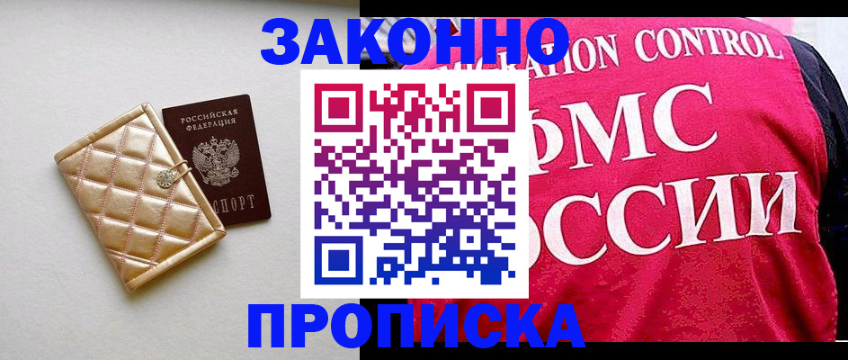 регистрация для дет. сада в Тихвине